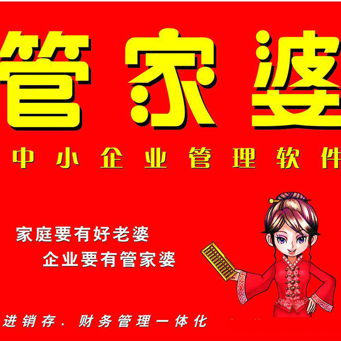 管家婆一肖一碼，揭秘百分百準確資料大全的神秘面紗，揭秘管家婆一肖一碼，百分百準確資料大全的神秘面紗