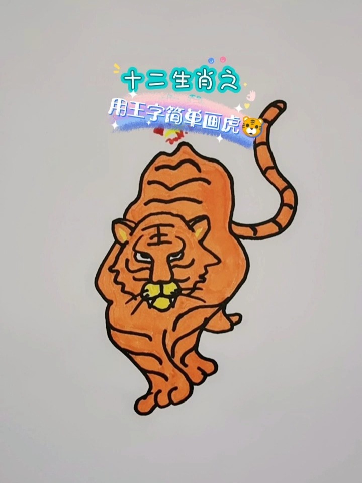 森林之王中王與生肖的奧秘，探尋生肖中的王者風(fēng)采，森林之王與生肖奧秘，探尋王者風(fēng)采的生肖傳奇