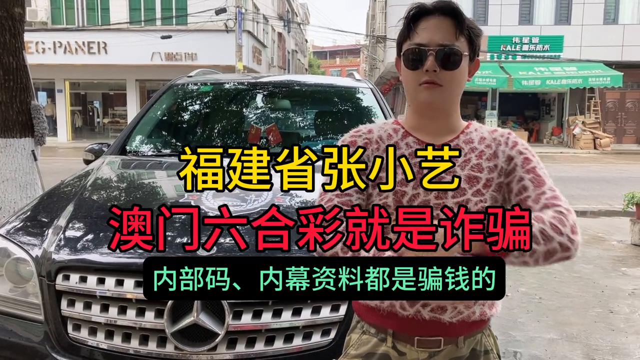 澳門六開彩開獎結果45，揭秘彩票背后的秘密，澳門六開彩開獎結果揭秘，彩票背后的秘密與運氣之戰(zhàn)