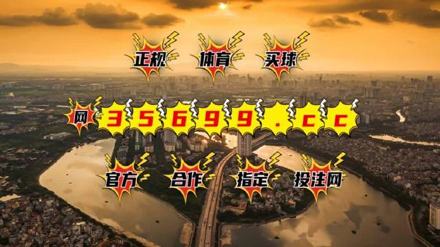 黃大仙王中王新澳門資料，探索與解讀，黃大仙王中王新澳門資料解讀與探索指南