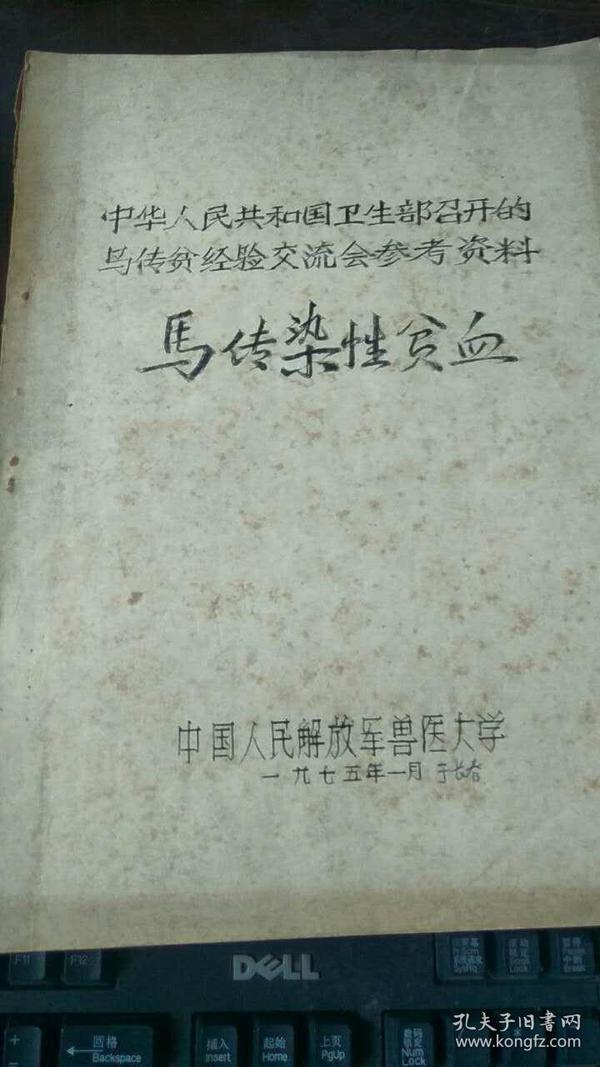 澳門正版資料大全，探索無擔(dān)石之貧的解決之道，澳門正版資料探索，解決無擔(dān)石之貧的策略