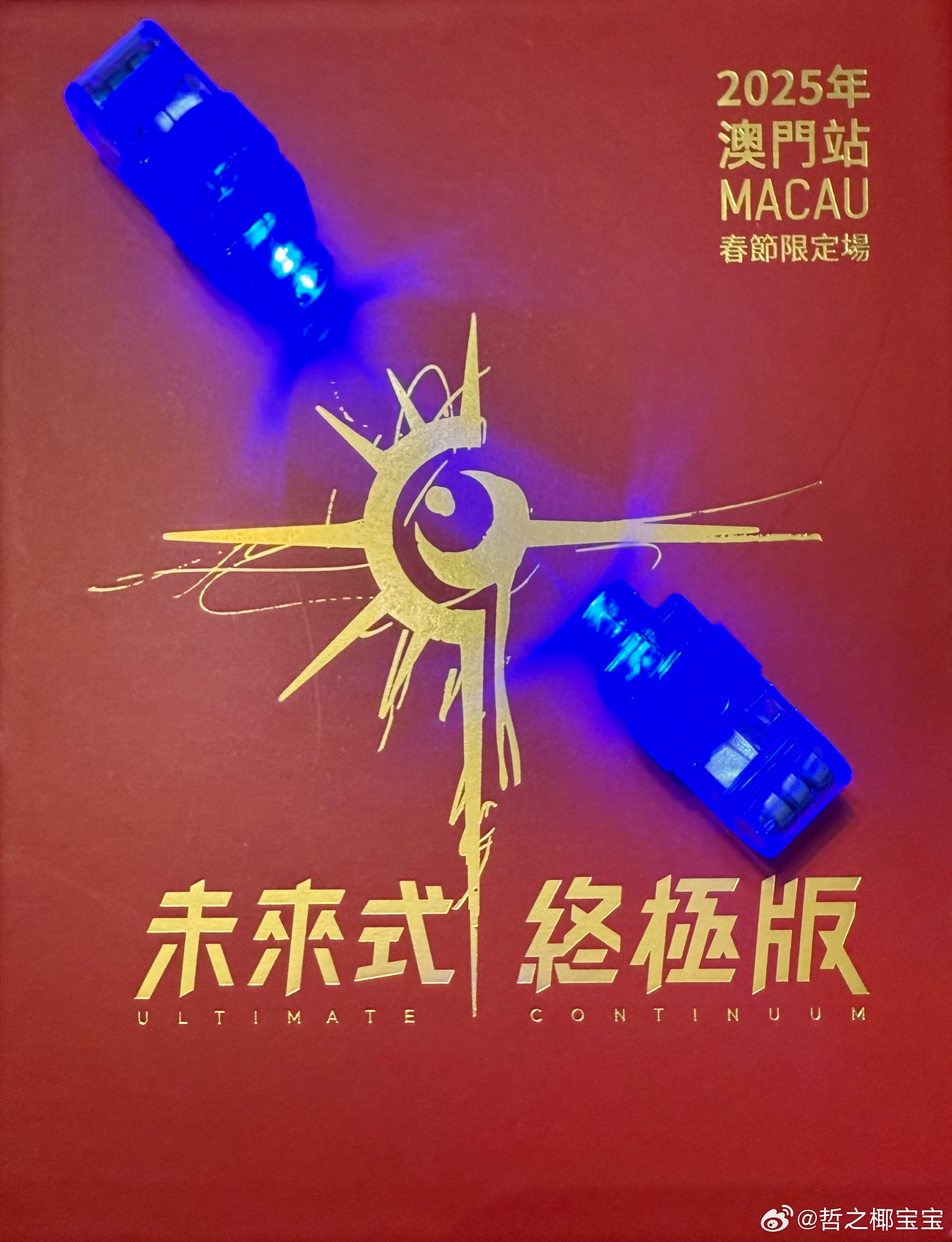 探索未來新澳門，芳草地展望到2025年，探索未來新澳門，芳草地展望至2025年展望