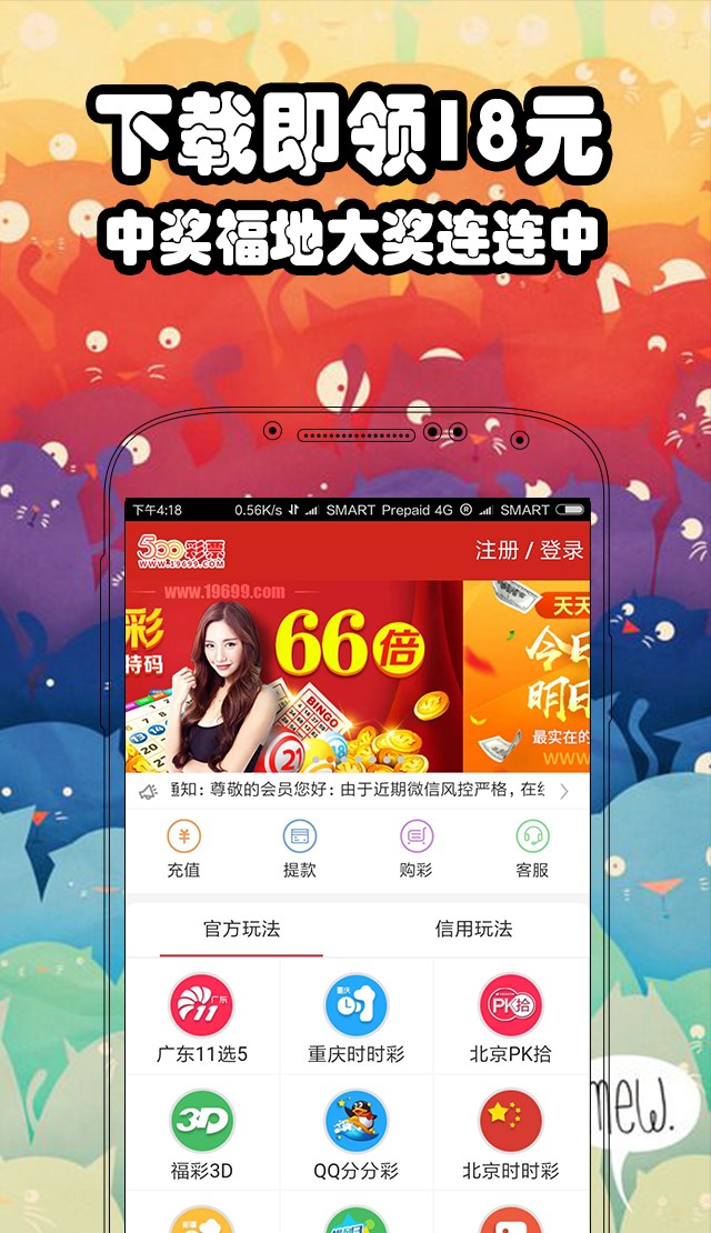 澳門六開彩開獎開獎結果，探索與解析，澳門六開彩開獎結果解析與探索