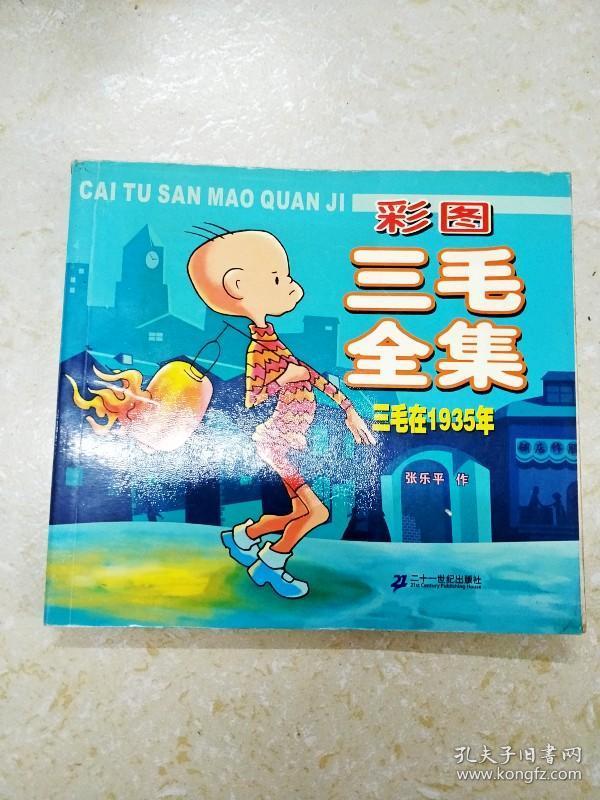 三五圖庫(kù)彩圖印刷區(qū)看圖，探索彩圖印刷的藝術(shù)與SEO優(yōu)化策略，三五圖庫(kù)彩圖印刷區(qū)，藝術(shù)、SEO策略與視覺(jué)探索