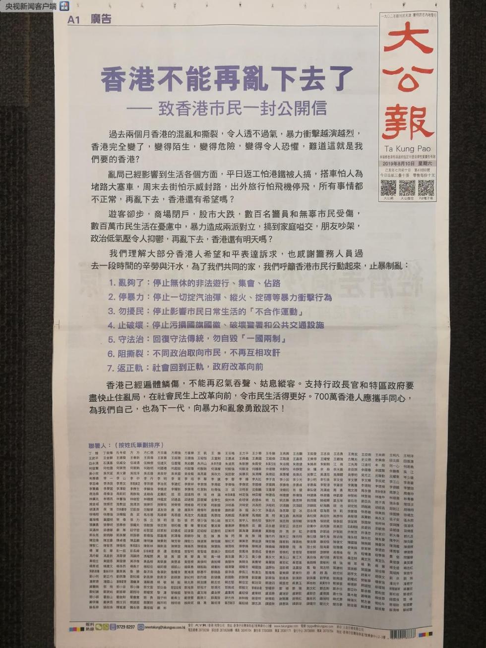 香港正版資料2025年展望，未來趨勢與預(yù)測分析，香港未來展望，2025年趨勢預(yù)測與分析報(bào)告