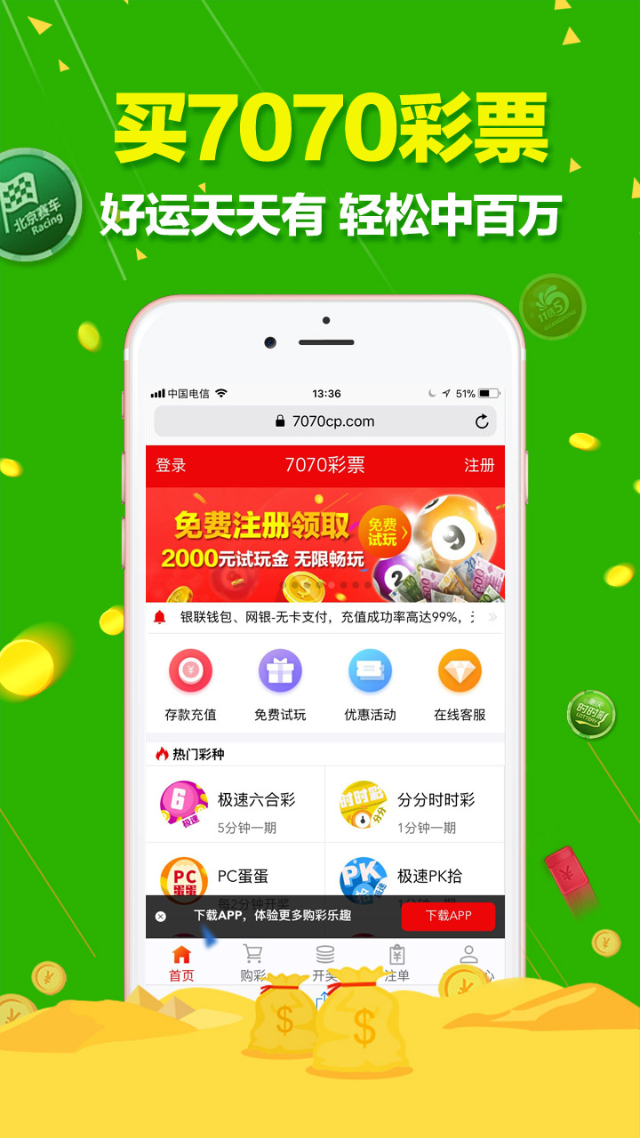 澳門六開彩天天開獎結果查詢優(yōu)勢，澳門六開彩開獎結果查詢優(yōu)勢概覽