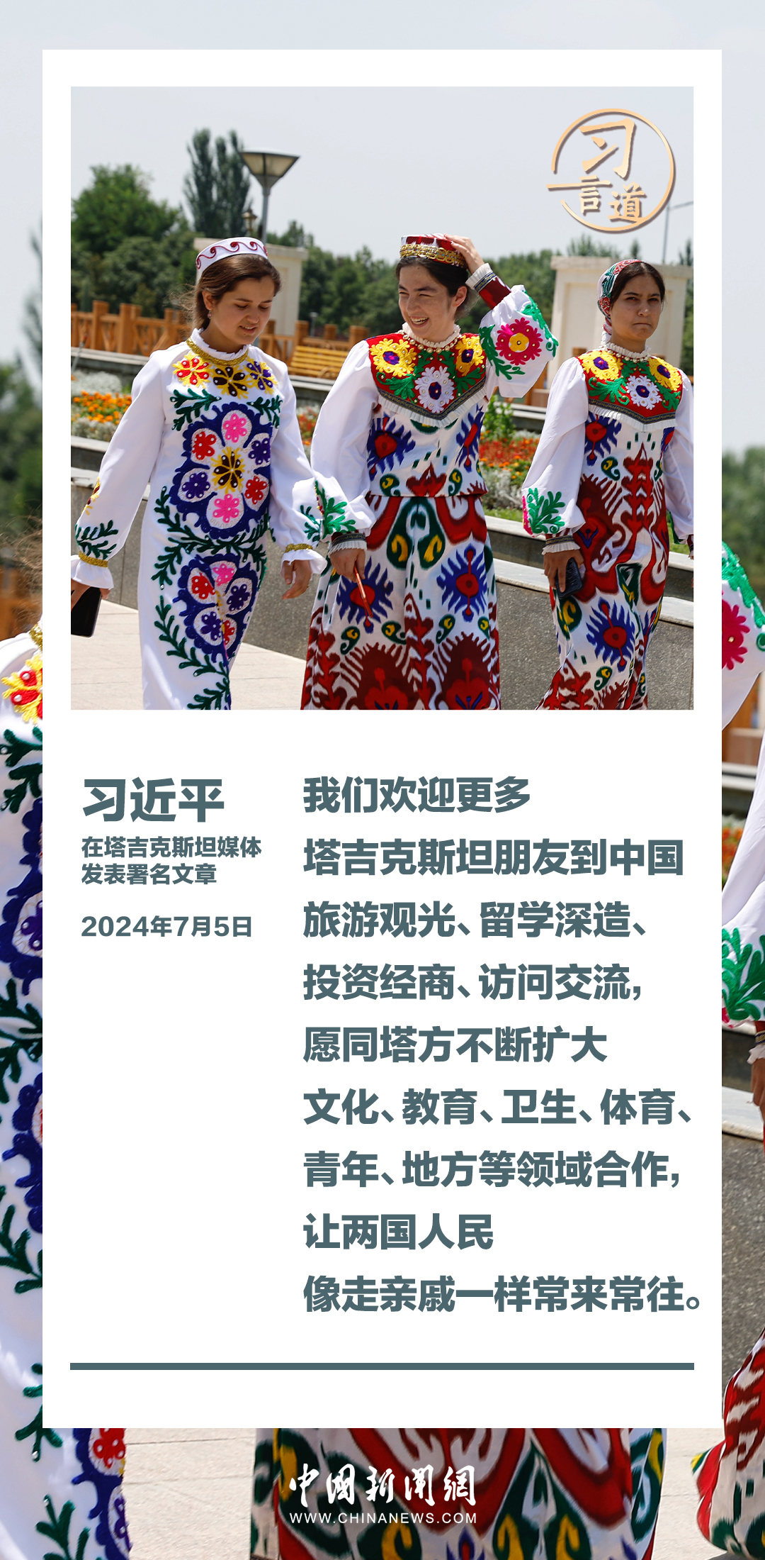 白小姐、王中王與肖中持，神秘關聯(lián)與探索之旅，神秘人物揭秘，白小姐、王中王與肖中持的關聯(lián)探索之旅