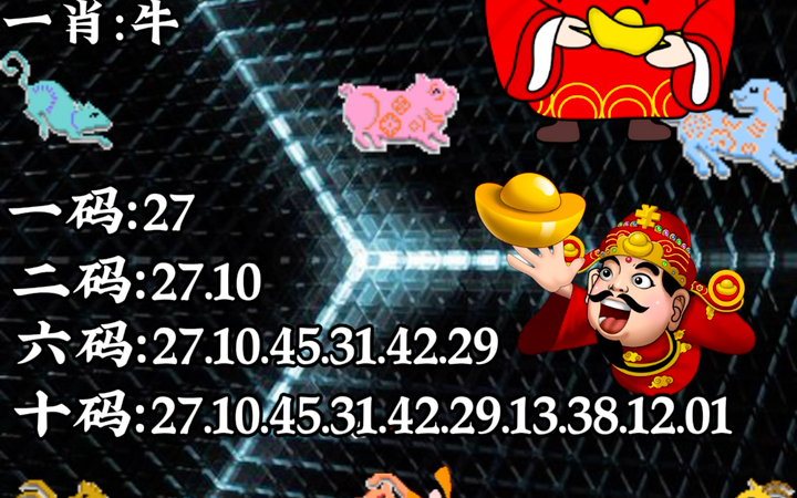 澳門彩一肖一碼中，揭秘彩票背后的秘密與策略分析，澳門彩一肖一碼揭秘，彩票背后的秘密與策略深度剖析