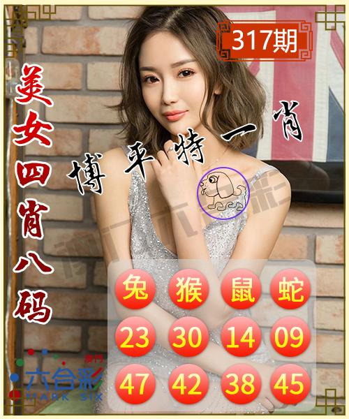 揭秘彩票秘密，揭秘精準(zhǔn)一肖特之77777與88888的奧秘，揭秘彩票神秘面紗，揭秘精準(zhǔn)一肖特之77777與88888奧秘探索