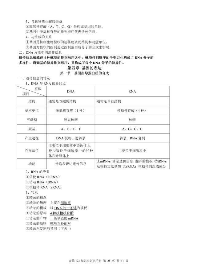 揭秘劉伯溫神算，一肖三期必開之謎，劉伯溫神算揭秘，一肖三期必開之謎探秘