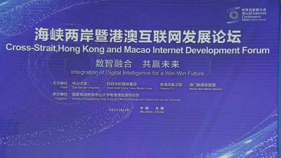新澳門(mén)內(nèi)部資料精準(zhǔn)大全與港澳論壇深度探討，澳門(mén)內(nèi)部資料精準(zhǔn)大全與港澳論壇深度探討研討會(huì)
