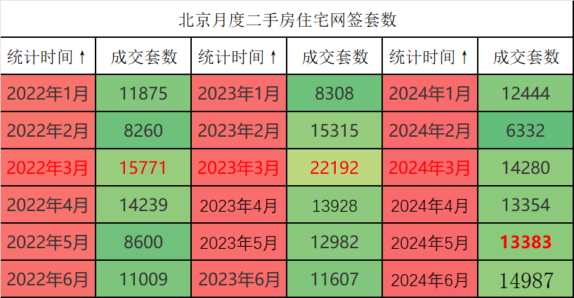 揭秘二三開最準一肖的秘密，揭秘最準一肖二三分開秘密揭曉！