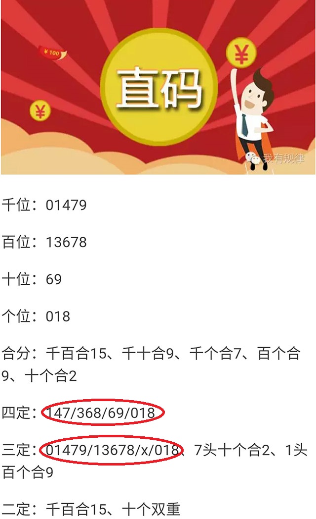 六肖中特期期準免費資料——揭秘準確預測的秘密，揭秘六肖中特期期準預測的秘密，免費資料全解析
