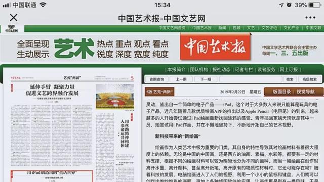 新澳彩資料免費(fèi)長(zhǎng)期公開，深度解析與探索，新澳彩資料深度解析與探索，長(zhǎng)期公開免費(fèi)資料