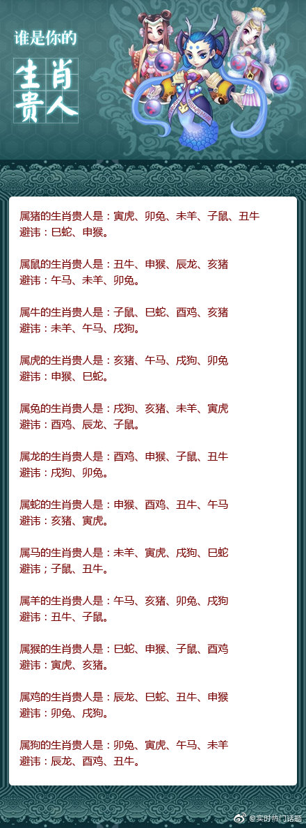 王中王一馬一肖兔費資料，深度解析與SEO優(yōu)化策略，王中王一馬一肖兔費資料，深度解析與SEO優(yōu)化策略全攻略