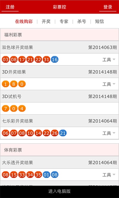 王中王資料鐵盤一肖，深度解析與SEO優(yōu)化探討，王中王資料鐵盤一肖，深度解析與SEO優(yōu)化策略探討