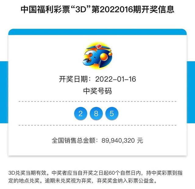 新溴彩今晚開獎，累積期待與驚喜的交匯點（2025年），新溴彩今晚開獎，累積期待與驚喜交匯的盛宴（2025年）