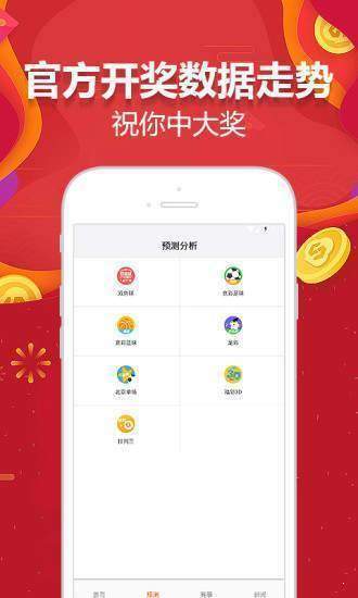 新澳天天開獎資料大全最新版，全方位解析與實用指南，新澳天天開獎資料大全最新版，全方位解析與實用指南手冊
