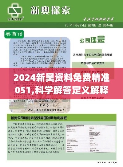 獨(dú)家揭秘2025精準(zhǔn)資料免費(fèi)大全——一站式獲取最新資源平臺(tái)，獨(dú)家揭秘，一站式獲取最新資源平臺(tái)——2025精準(zhǔn)資料免費(fèi)大全
