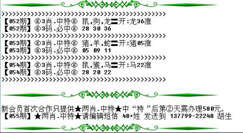 澳門(mén)必開(kāi)一生一肖碼，揭秘背后的秘密與真相，澳門(mén)必開(kāi)一生一肖碼揭秘內(nèi)幕與真相