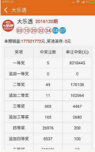 揭秘劉伯溫四肖必出一期，神秘預(yù)言背后的真相，劉伯溫四肖必出一期預(yù)言揭秘，神秘預(yù)言背后的真相探索