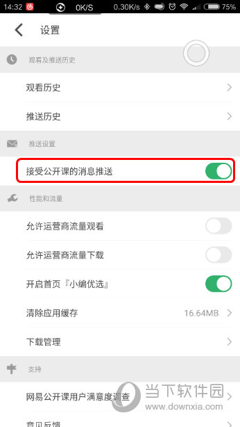 今期澳門開獎結(jié)果查詢，輕松掌握最新開獎動態(tài)，澳門最新開獎結(jié)果查詢，輕松掌握開獎動態(tài)