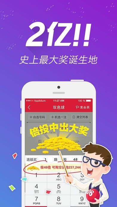 王中王免費(fèi)一肖中特——揭秘彩票預(yù)測(cè)的秘密，揭秘彩票預(yù)測(cè)真相，王中王免費(fèi)一肖中特解析