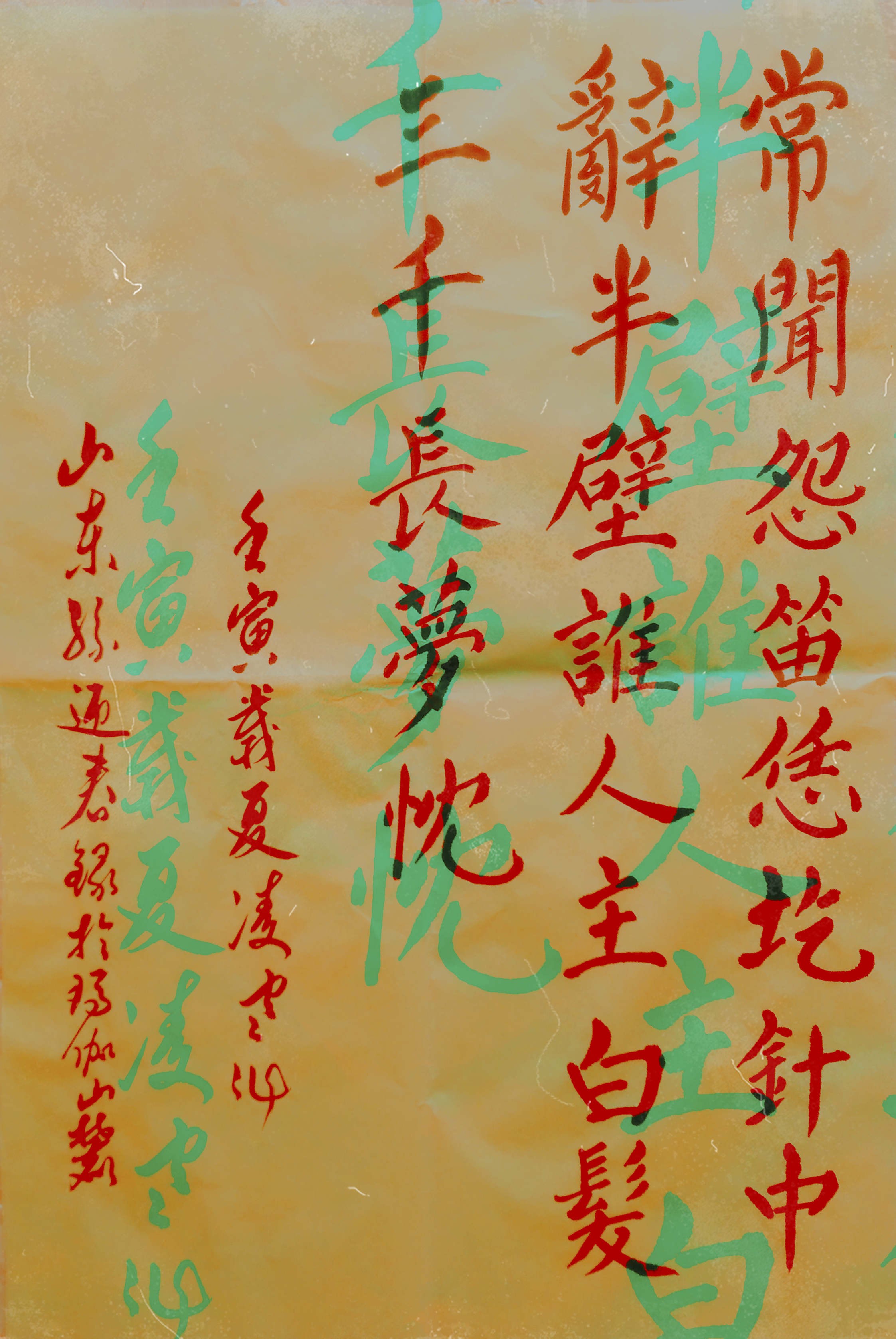王中王欲錢詩解一肖——探尋神秘文化符號背后的深意，探尋神秘文化符號背后的深意，王中王欲錢詩解一肖揭秘
