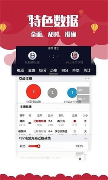 新奧門資料大全正版資料2025，全面解析與預(yù)測(cè)，澳門最新正版資料解析與預(yù)測(cè)報(bào)告（2025版）