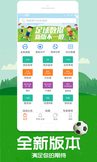 帶管家婆必中一肖——揭秘彩票預(yù)測(cè)背后的秘密，揭秘彩票預(yù)測(cè)真相，帶管家婆必中一肖的真相探索