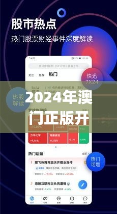 新澳最精準(zhǔn)正最精準(zhǔn)龍門，探索與體驗(yàn)，新澳最精準(zhǔn)龍門，探索與體驗(yàn)之旅