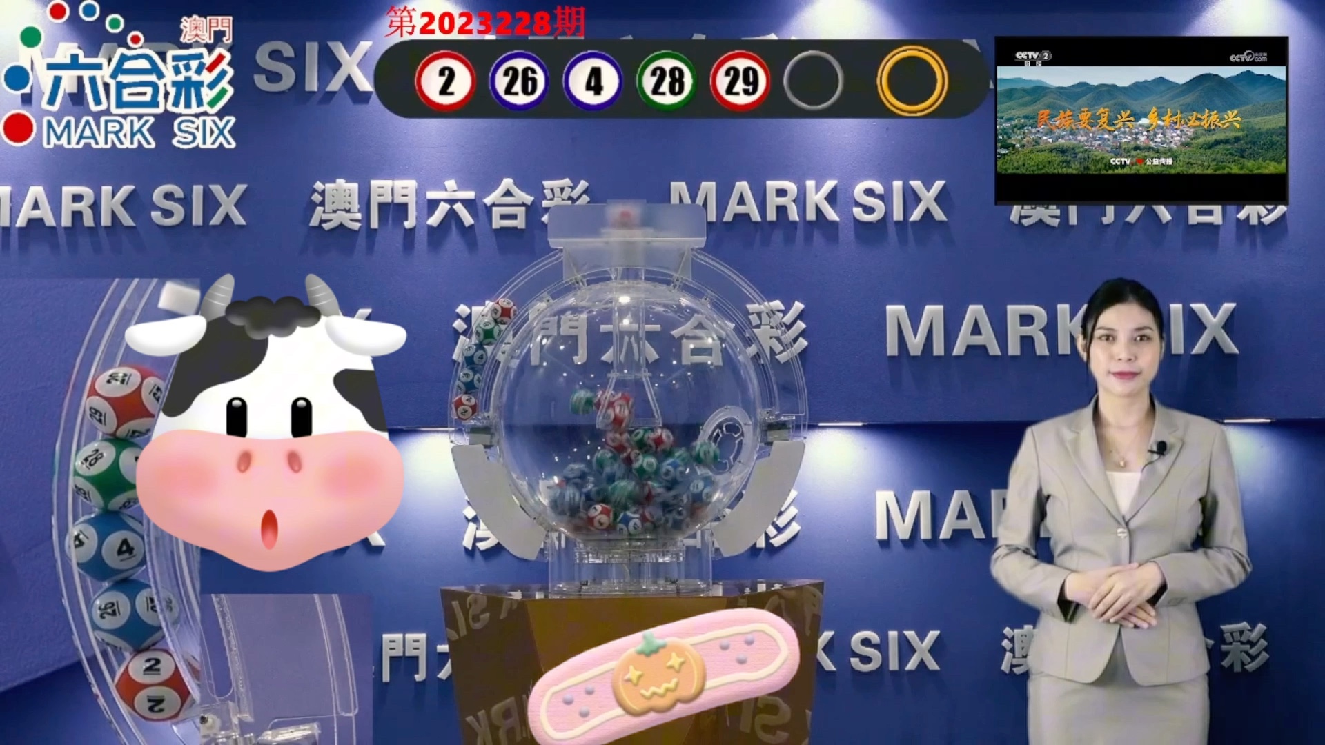 2024澳門天天開好彩355期開獎精彩回顧與預(yù)測，澳門天天開好彩精彩回顧與預(yù)測，第355期開獎回顧及未來趨勢分析