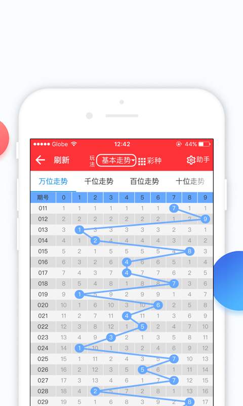 管家婆2025正版資料大全下載，全面解析與獲取指南，管家婆2025正版資料大全，下載、解析及獲取指南