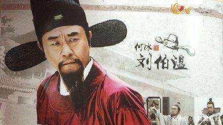 劉伯溫四肖八碼鳳凰網(wǎng)游戲，揭秘背后的故事與策略，劉伯溫四肖八碼鳳凰網(wǎng)游戲，揭秘背后的故事與策略解析
