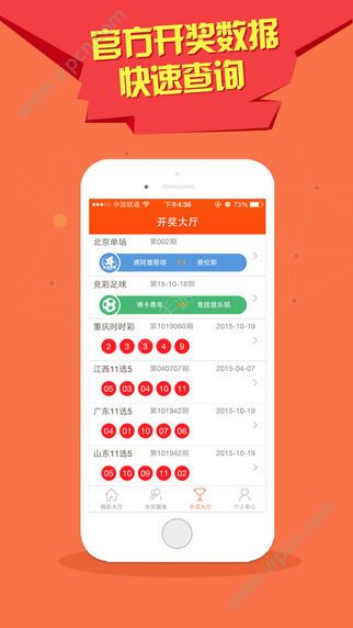 澳門新彩網(wǎng)App下載最新版，全面指南與優(yōu)勢解析，澳門新彩網(wǎng)App下載最新版，全面指南與優(yōu)勢深度解析