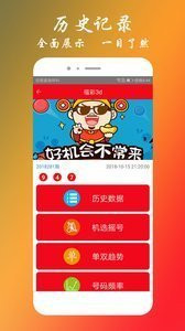 三期必出一肖王中王，揭秘預(yù)測真相與策略，揭秘三期必出一肖王中王的預(yù)測真相與策略