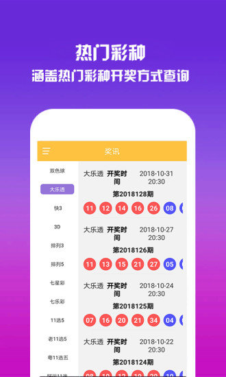 2025澳門資料免費大全下載——全面獲取澳門信息的寶庫，澳門信息寶庫，2025澳門資料免費下載大全
