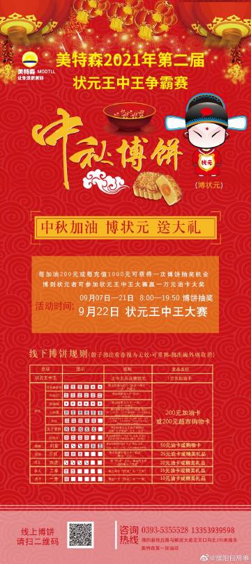 探索2021王中王Q一肖中特論壇，最新動(dòng)態(tài)與深度解析，2021王中王Q一肖中特論壇最新動(dòng)態(tài)與深度解析探索