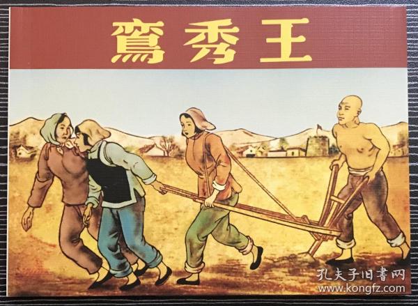 正版四不像一肖劉伯溫，揭秘傳奇人物與預(yù)測(cè)之謎，揭秘傳奇人物劉伯溫，正版四不像預(yù)測(cè)之謎