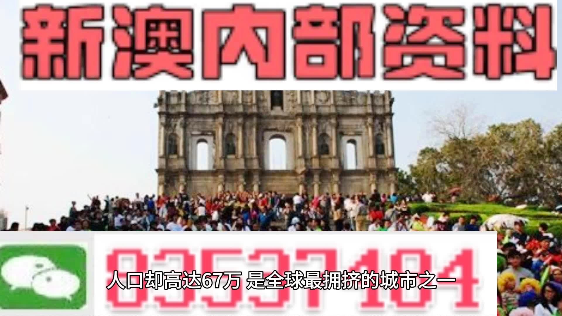 新門內(nèi)部免費(fèi)資料大全——探索無盡的知識寶庫，新門內(nèi)部知識寶庫，免費(fèi)資料大全探索之旅