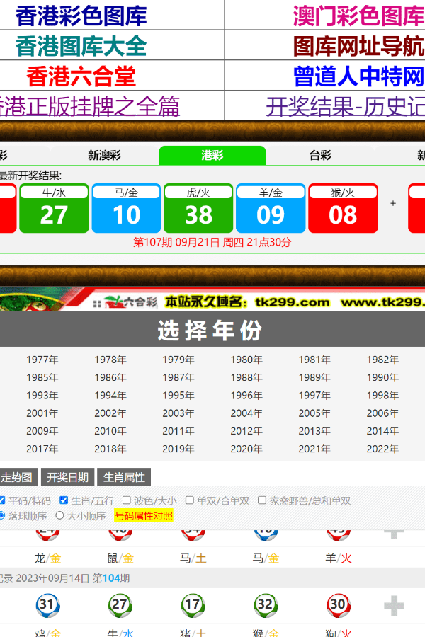 賽馬會精選四肖八碼，揭秘賽馬運(yùn)動的魅力與策略，賽馬會四肖八碼精選，揭秘賽馬魅力與策略之道