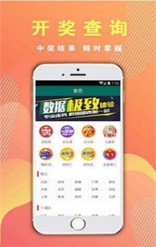 澳門狂飆八百圖庫，探索最快開獎(jiǎng)的神秘世界，澳門狂飆八百圖庫，探索神秘開獎(jiǎng)世界的極速之旅