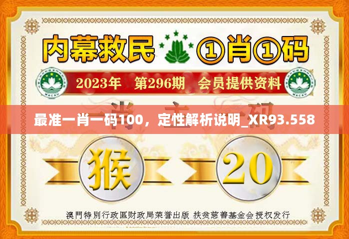 揭秘精準(zhǔn)四肖預(yù)測(cè)，探索77777與88888的神秘面紗，揭秘精準(zhǔn)四肖預(yù)測(cè)，探索神秘?cái)?shù)字77777與88888的奧秘