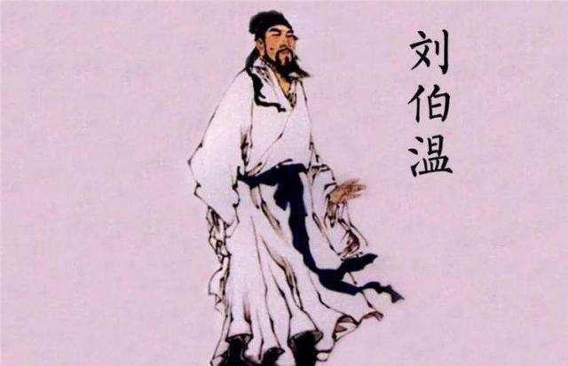 揭秘劉伯溫預(yù)測一肖四肖中特之謎——探尋背后的秘密與智慧，揭秘劉伯溫預(yù)測一肖四肖中特之謎，探尋背后的秘密與智慧之道