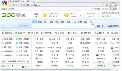 澳門(mén)最快開(kāi)獎(jiǎng)瀏覽器，探索極速的彩票資訊體驗(yàn)，澳門(mén)最快開(kāi)獎(jiǎng)瀏覽器，極速獲取彩票資訊體驗(yàn)