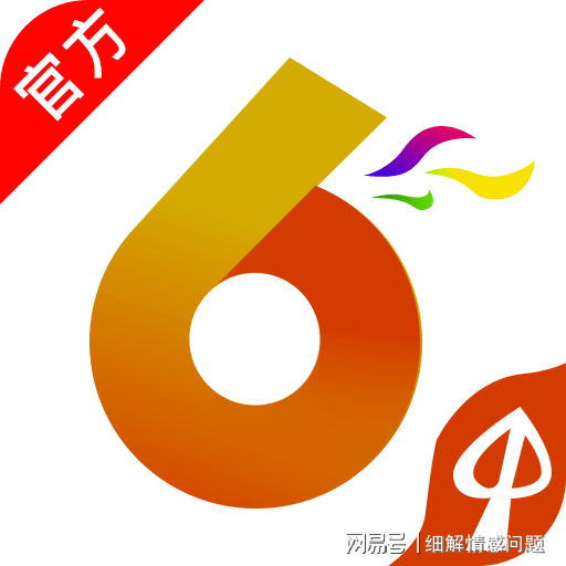 澳門六開彩正版免費資料大全——彩票玩家的必備指南，澳門六開彩正版資料大全，彩票玩家指南