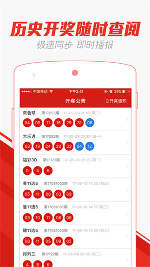 2025年澳門天天彩大全，全面解析與預(yù)測(cè)，澳門天天彩大全，全面解析與預(yù)測(cè)（至2025年）