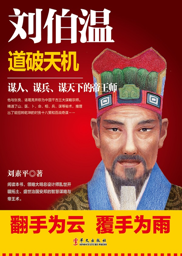 揭秘劉伯溫的生肖預(yù)測，三肖選一肖背后的幽默故事，揭秘劉伯溫生肖預(yù)測背后的幽默故事，三肖選一肖的神秘面紗