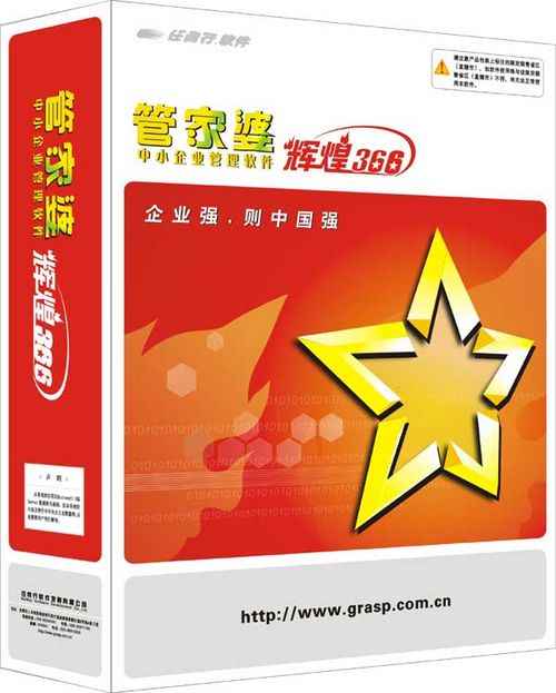 揭秘管家婆四碼必中一肖的秘密策略，揭秘管家婆四碼必中一肖的秘密策略，揭秘彩票預測真相！
