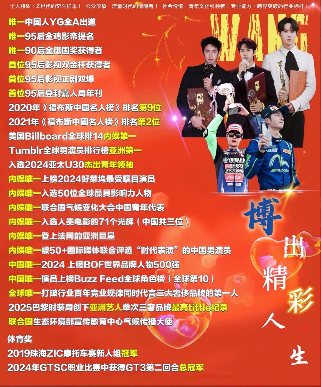 王中王一肖跑狗網(wǎng)——探索領先的網(wǎng)絡平臺與SEO策略，王中王一肖跑狗網(wǎng)，引領時代的網(wǎng)絡平臺與SEO策略探索